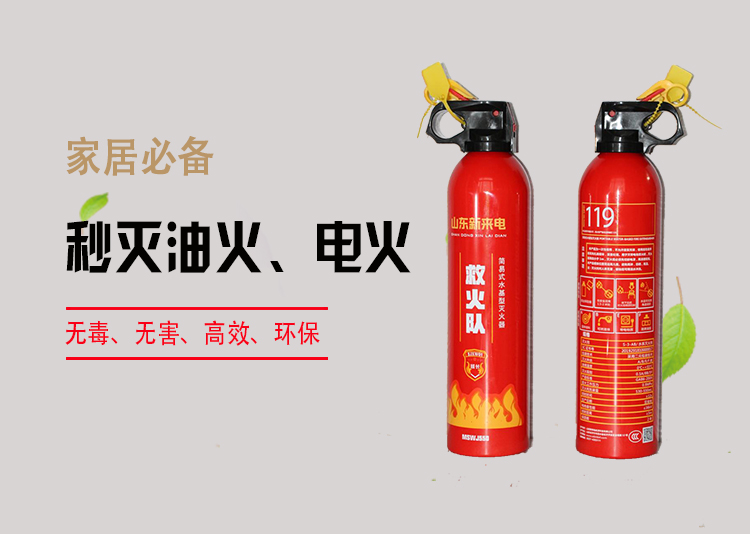 消防車